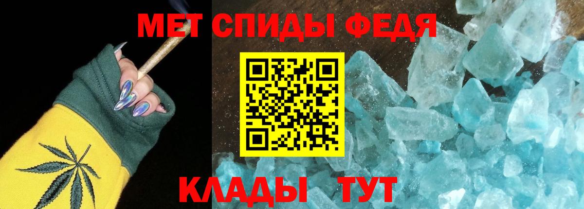 Amphetamine Розовый Челябинск