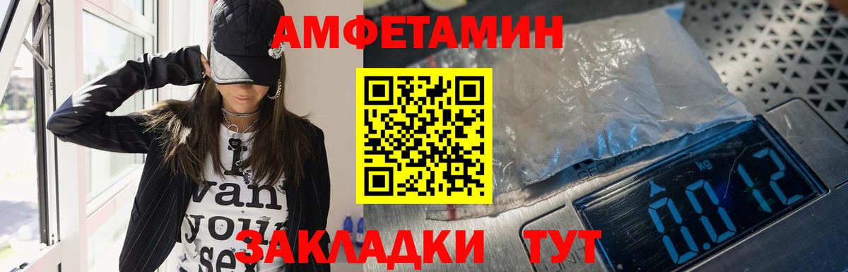 АМФ 97%  Амфетамин  Челябинск  Вход с VPN 