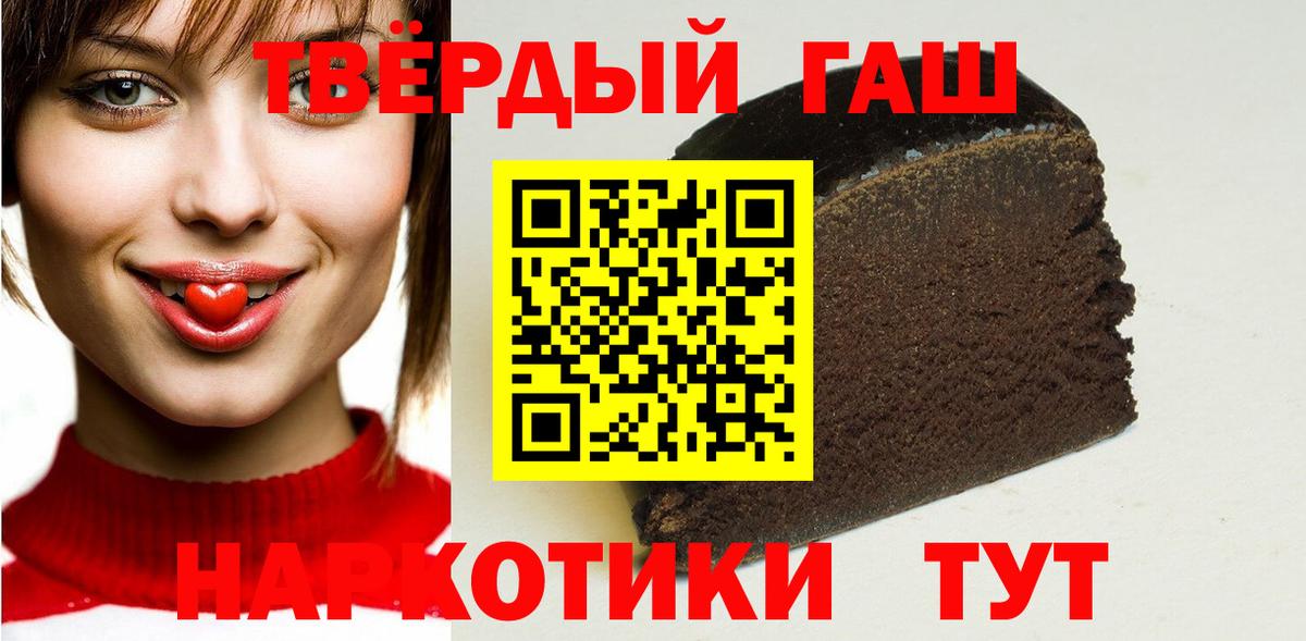 ГАШ Cannabis Челябинск