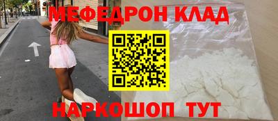 jwh Волгодонск