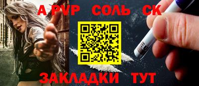 jwh Волгодонск
