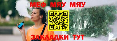 скорость mdpv Волжск