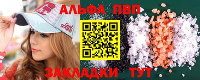скорость mdpv Волжск