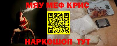 скорость mdpv Волжск
