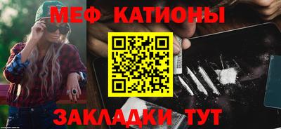 марки nbome Волжский