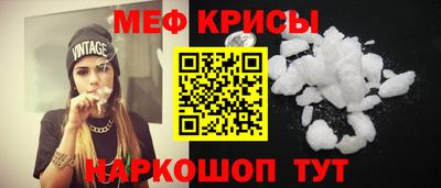 jwh Волгодонск