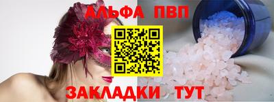 марки nbome Волжский