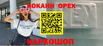 скорость mdpv Волжск