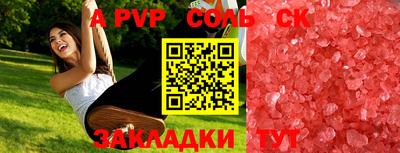 скорость mdpv Волжск