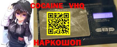 скорость mdpv Волжск