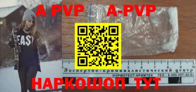 скорость mdpv Волжск