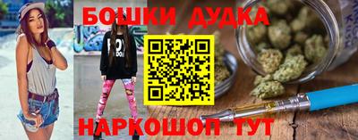 марки nbome Волжский