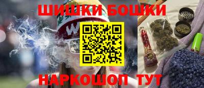 марки nbome Волжский