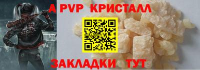 марки nbome Волжский