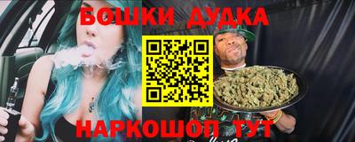 марки nbome Волжский