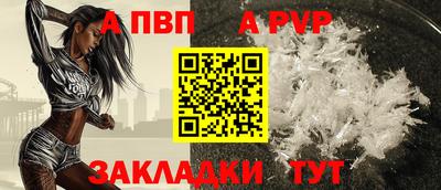 марки nbome Волжский