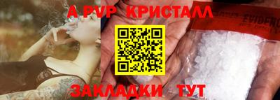 скорость mdpv Волжск