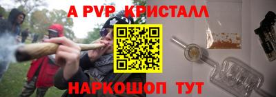 скорость mdpv Волжск