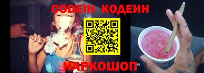 jwh Волгодонск