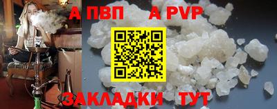 марки nbome Волжский