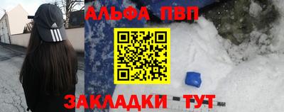 jwh Волгодонск