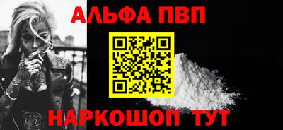 марки nbome Волжский