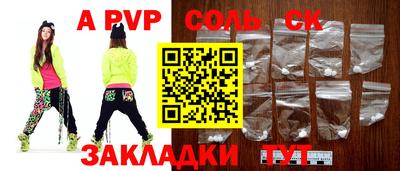 скорость mdpv Волжск