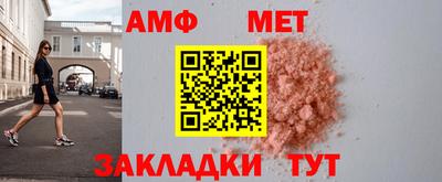 марки nbome Волжский