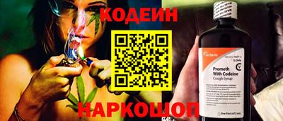 jwh Волгодонск