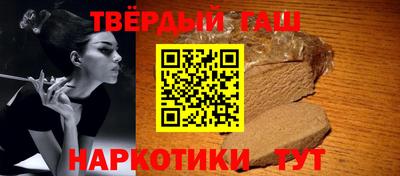 jwh Волгодонск