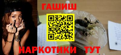 марки nbome Волжский