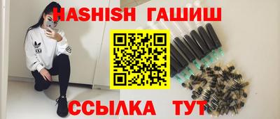 jwh Волгодонск