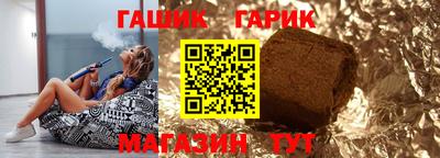 jwh Волгодонск