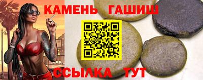 марки nbome Волжский