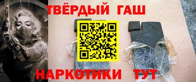 jwh Волгодонск