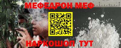 скорость mdpv Волжск