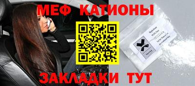 скорость mdpv Волжск