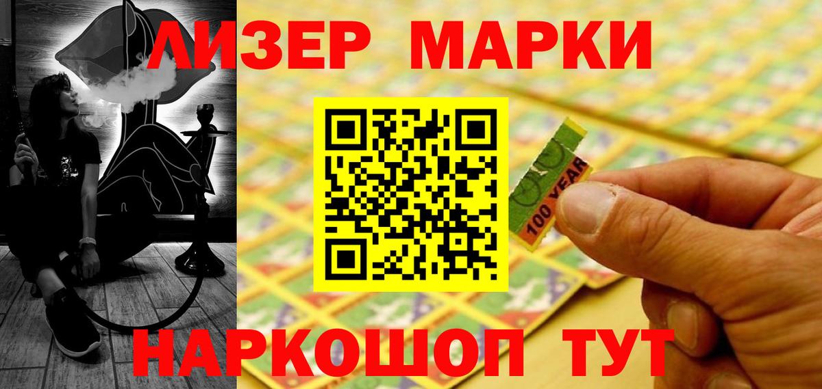Лсд 25 экстази кислота Челябинск