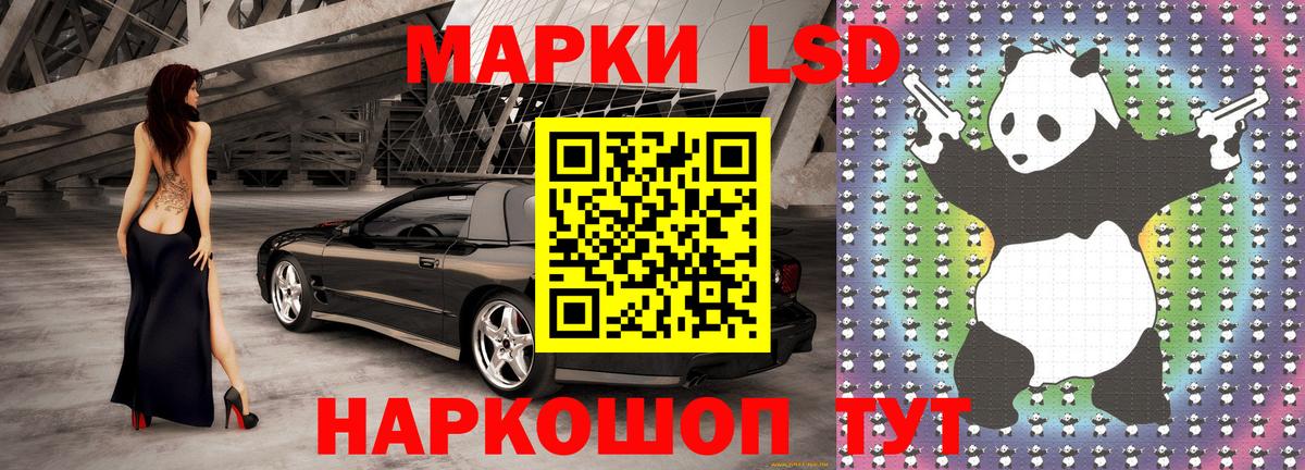Марки NBOMe 1500мкг  как найти наркотики  Вход с VPN  Челябинск  Марки NBOMe 1500мкг  Марки NBOMe 
