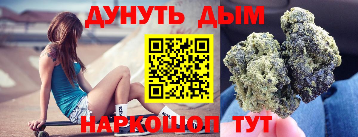 Конопля семена Челябинск