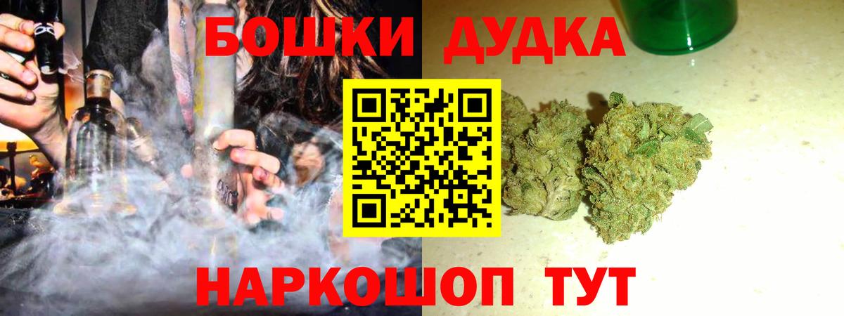 Канабис тримм  МАРИХУАНА Amnesia  Вход с VPN  Шишки марихуана план  МАРИХУАНА индика  Челябинск 